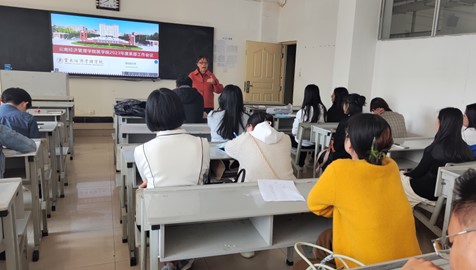 云南经济管理学院医学院基础医学系召开2023年年度系部工作会议 第 2 张