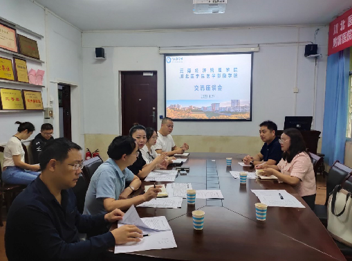 4.影像交流.jpg.png 4.影像交流.jpg.png