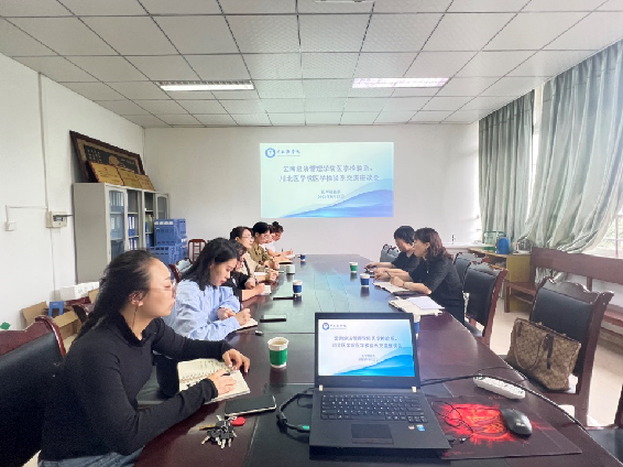 7.检验座谈.JPG.png 7.检验座谈.JPG.png