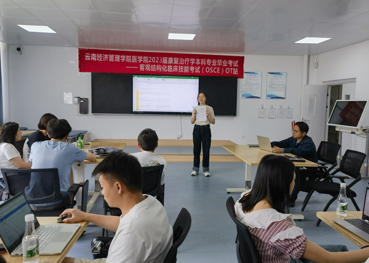 康复专业开展2023年目标任务解读及专任教师科研培训会议 第 1 张