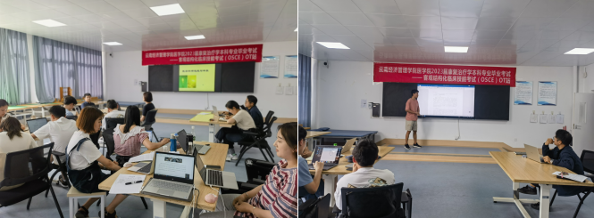 康复专业开展2023年目标任务解读及专任教师科研培训会议 第 2 张