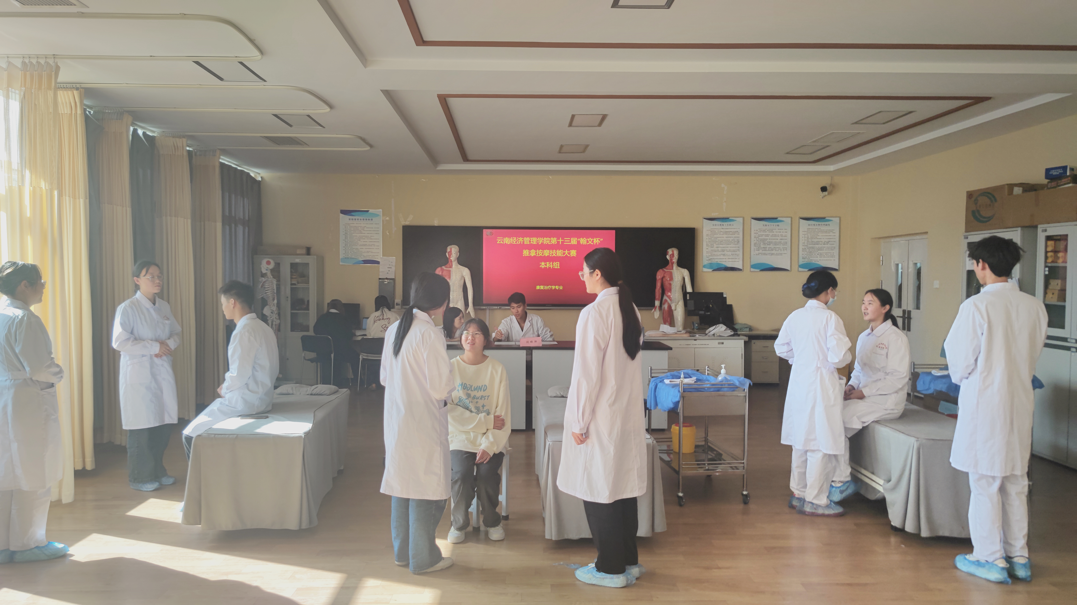 云南经济管理学院第十三届“翰文杯”推拿按摩 技能大赛圆满结束 第 2 张