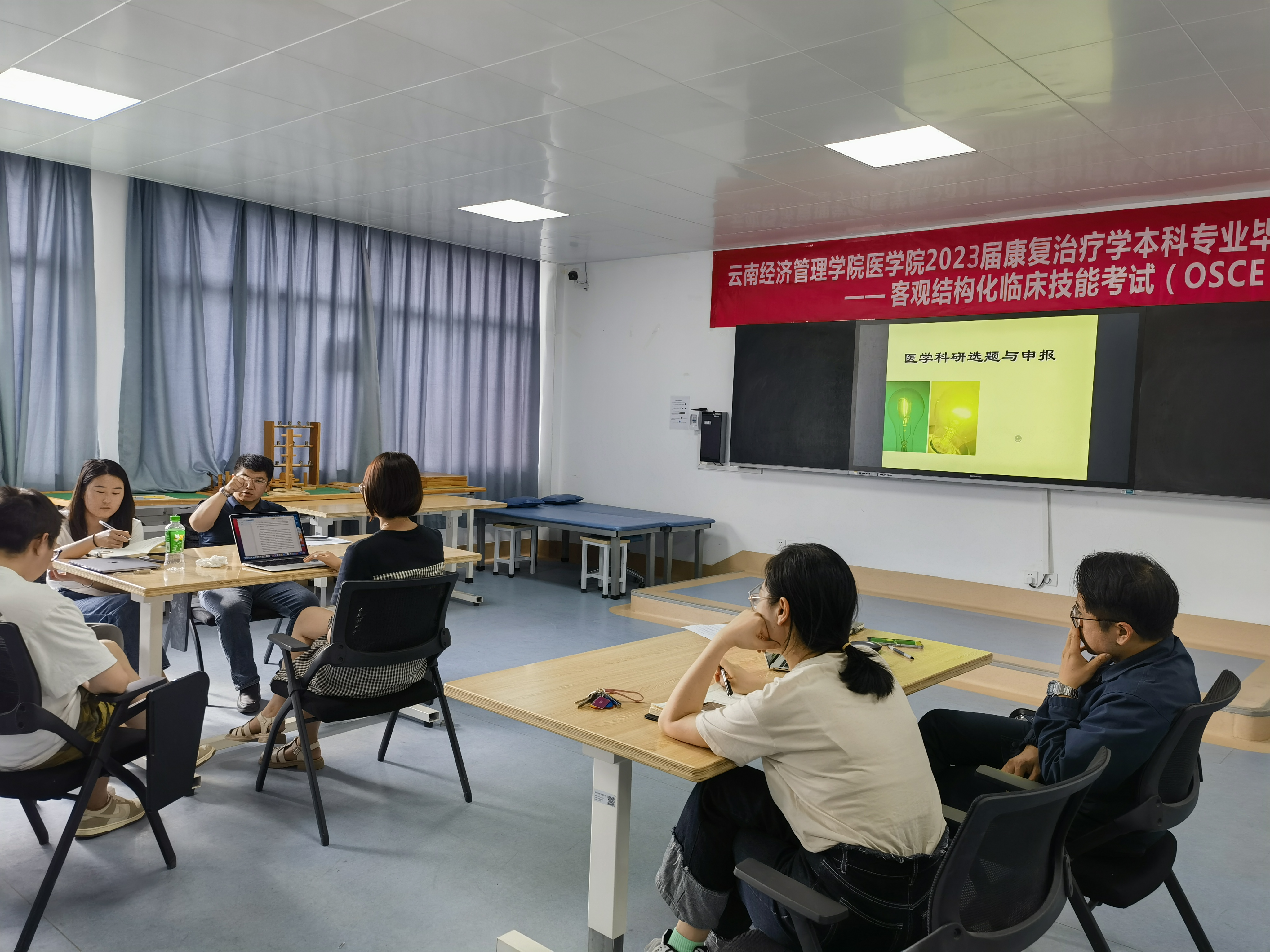 康复专业开展2023年目标任务解读及专任教师科研培训会议 第 3 张