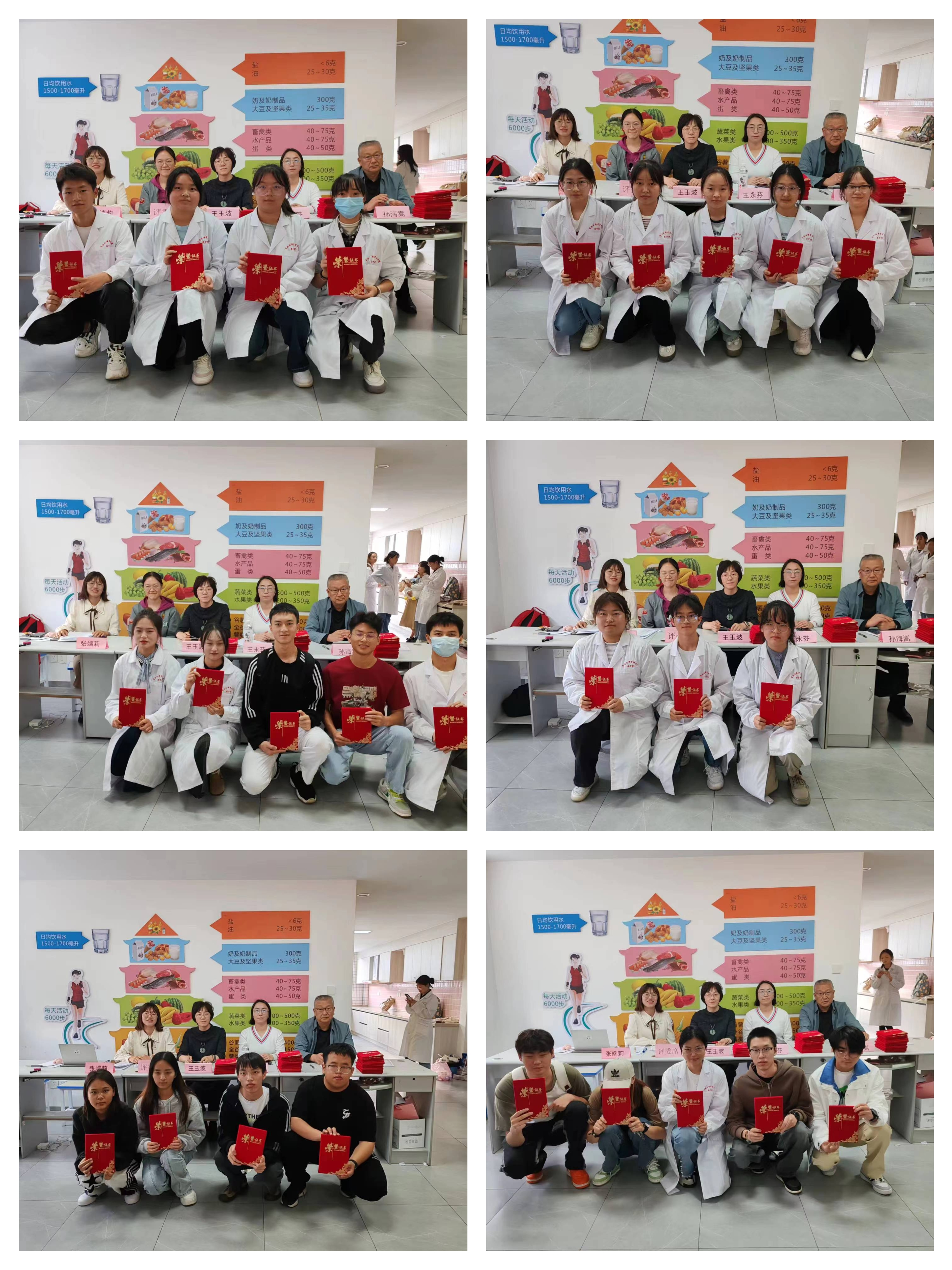 点亮健康之花，展现专业才华——云南经济管理学院 第十三届“翰文杯”医学营养技能大赛成功举办 第 6 张