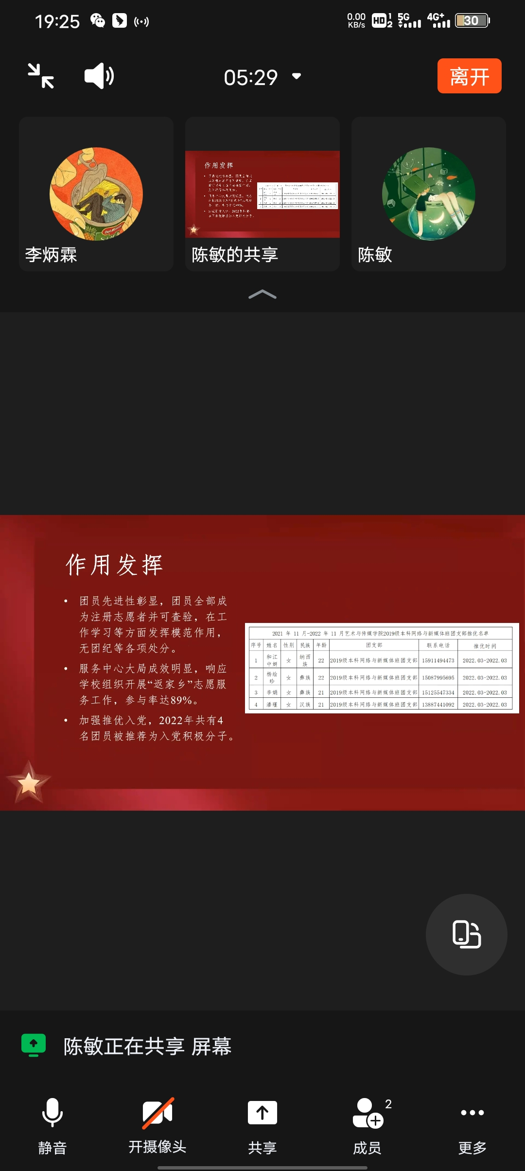 38d557998a6b0c06a68f2576c0706663.png 38d557998a6b0c06a68f2576c0706663.png