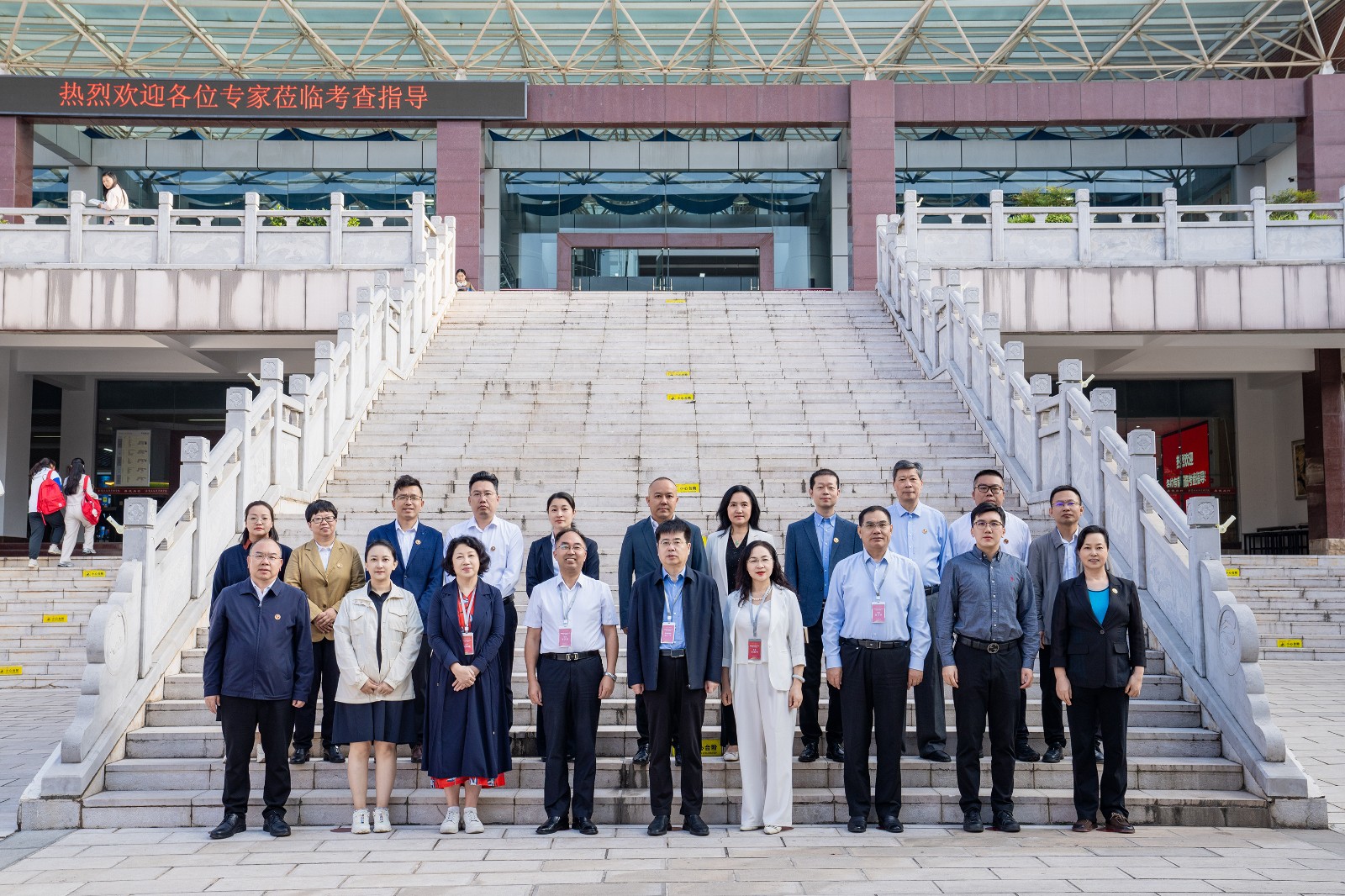 云南经济管理学院学前教育专业接受教育部师范类专业二级认证专家组进校考查 第 1 张