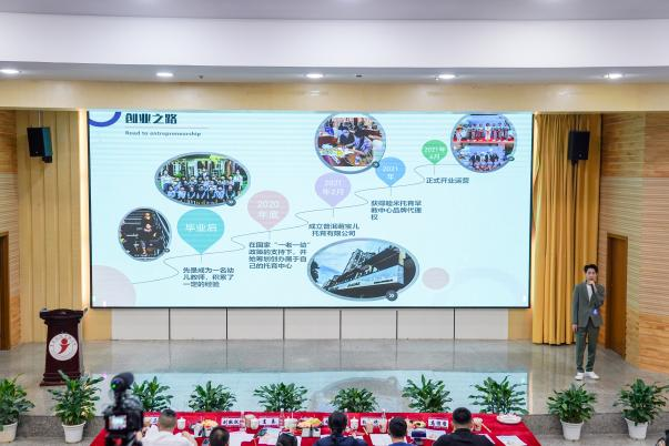 中国国际大学生创新大赛（2024） 云南经济管理学院校级总决赛成功举行 第 20 张