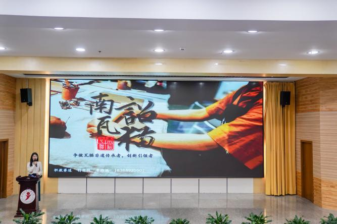 中国国际大学生创新大赛（2024） 云南经济管理学院校级总决赛成功举行 第 38 张