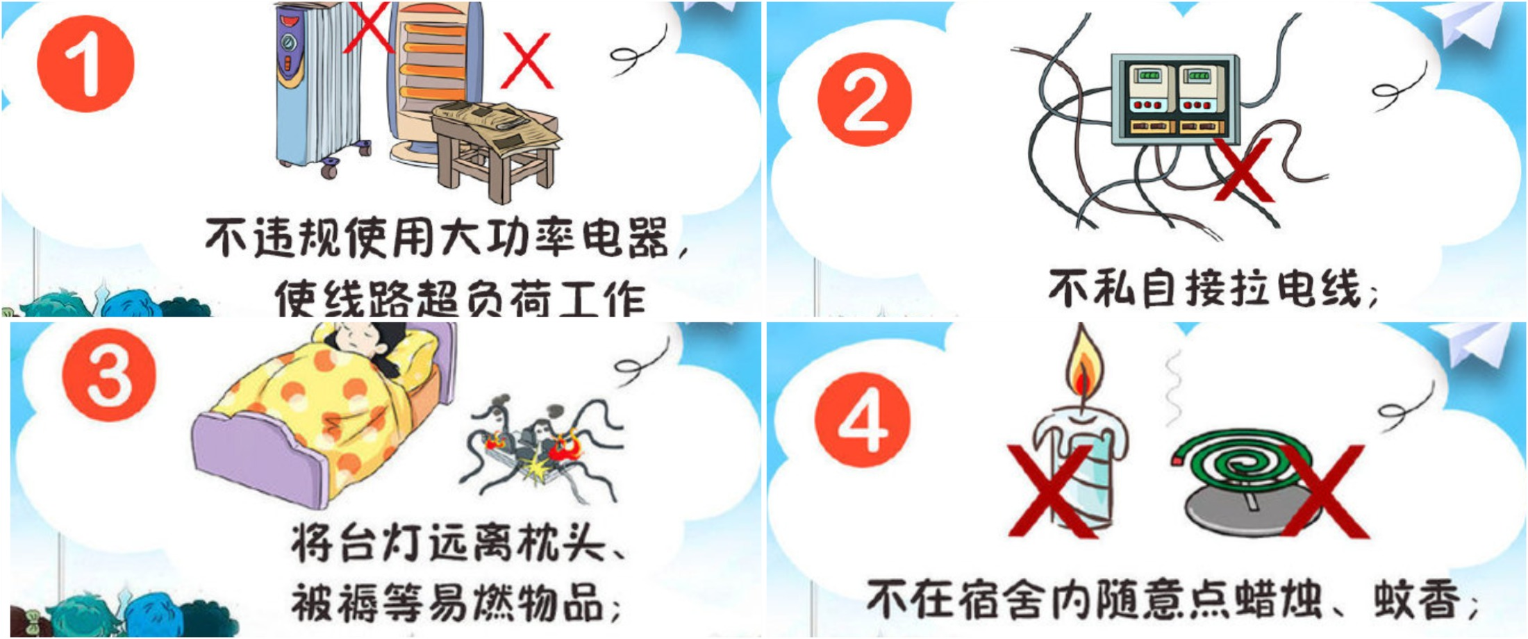 WPS拼图0.png WPS拼图0.png