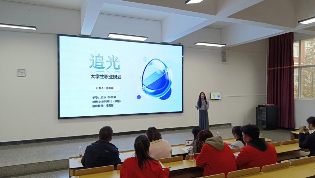 学院资讯 | 财会金融学院2024年职业生涯规划大赛院级赛圆满落幕! 第 6 张