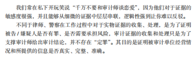 过去这一年，她的书登顶了新书榜！ 第 7 张