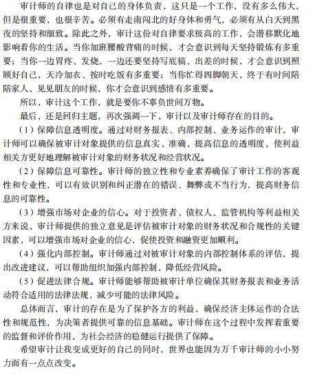 过去这一年，她的书登顶了新书榜！ 第 3 张