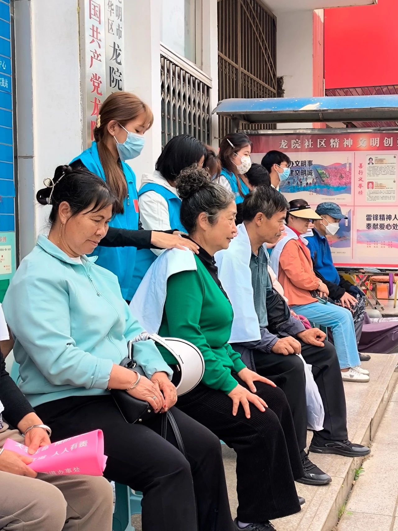 医有情,人有爱,“益”起来 第 3 张 医有情,人有爱,“益”起来 第 3 张