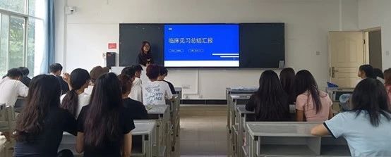 医学院口腔医学技术专业开展临床、企业见习分享会 第 3 张