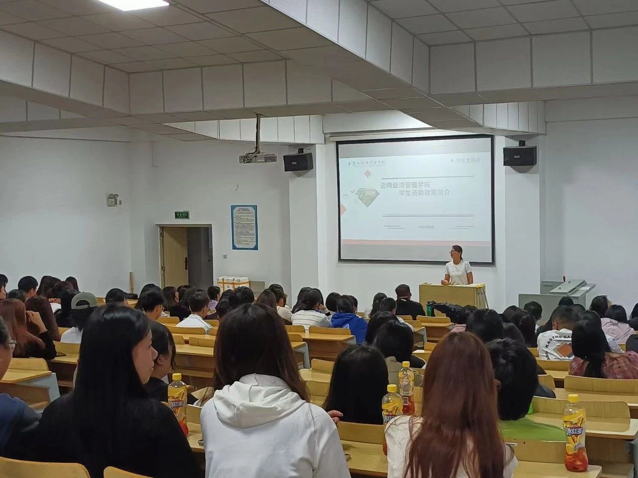 温暖助力｜资助伴你医路前行 ——2023级新生资助政策宣讲会 第 7 张