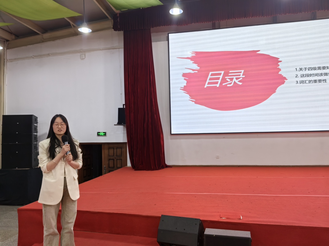 云南经济管理学院医学院医学影像技术专业 开展大学生英语四六级分享会 第 4 张