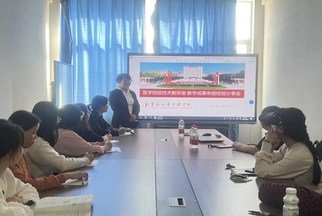 共创教育新篇章，引领医学检验人才培养新潮流 第 1 张