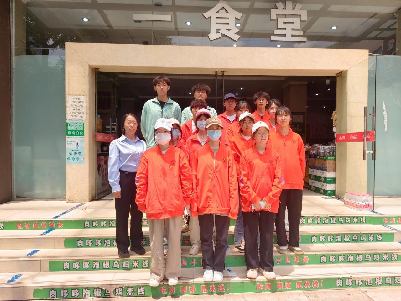 学生会权益部5月食堂卫生检查 第 6 张