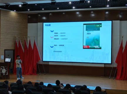 医学院药学、中药学专业开展考研交流会 第 1 张