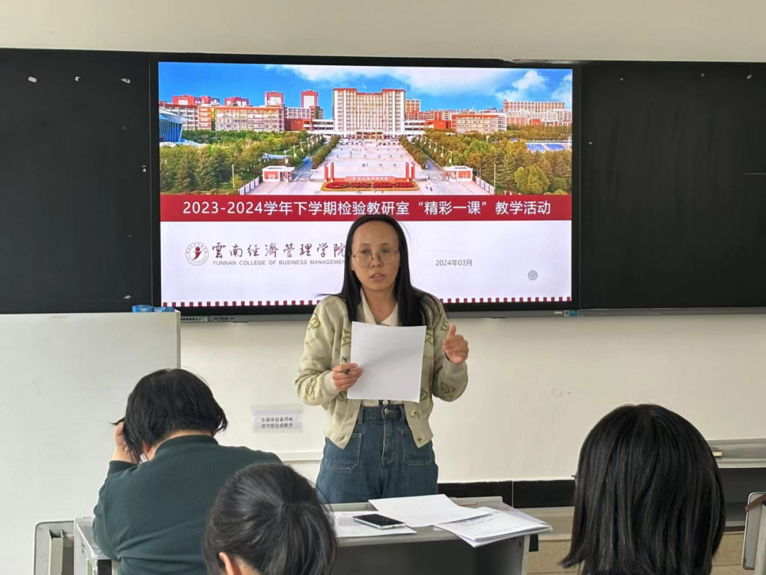 展现教学才华 激情点燃课堂丨医学检验系开展“精彩一课”教学活动 第 5 张