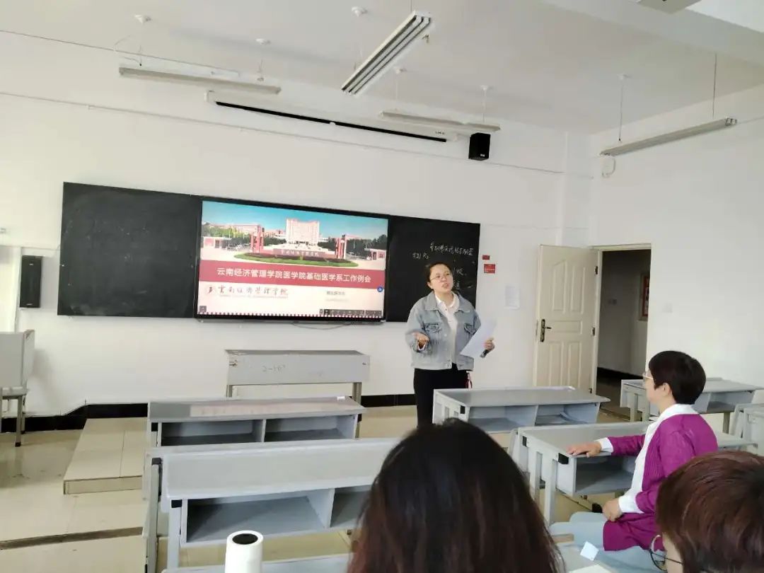 基础医学系顺利召开系部工作例会 第 1 张 基础医学系顺利召开系部工作例会 第 1 张