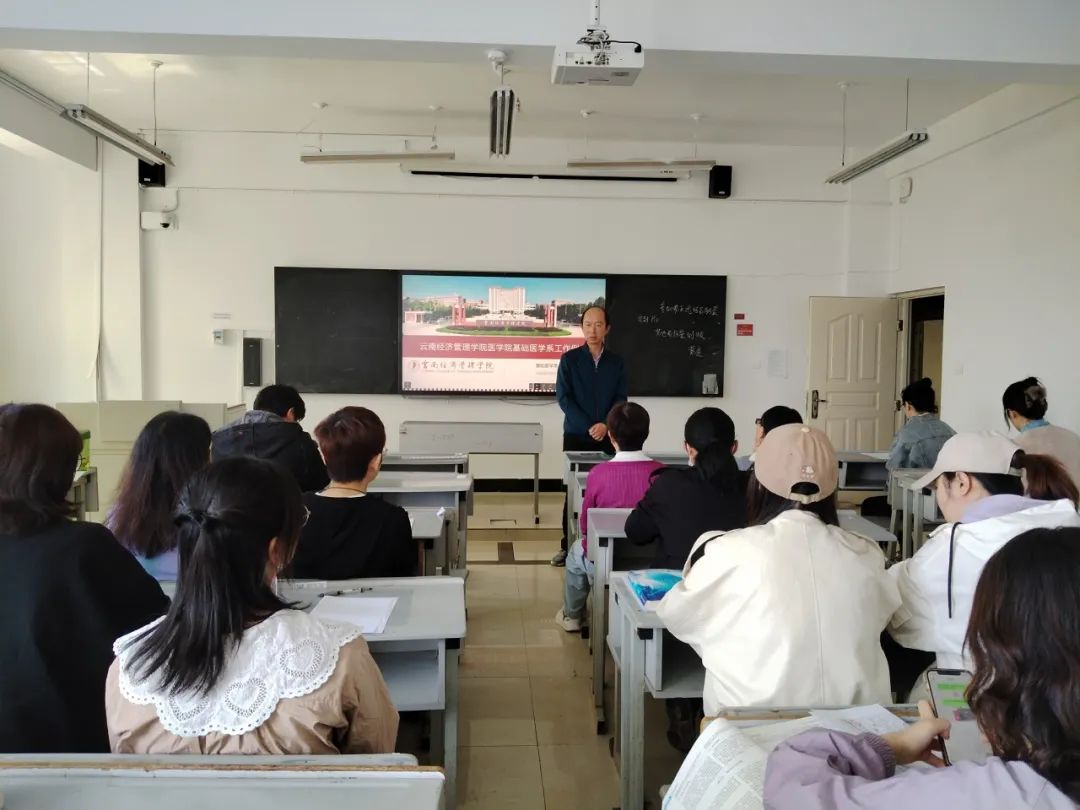 基础医学系顺利召开系部工作例会 第 2 张 基础医学系顺利召开系部工作例会 第 2 张