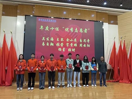 “志”在心中，“愿”在行动|医学院开展第二届大学生志愿服务表彰大会暨2024年志愿服务活动启动仪式 第 6 张
