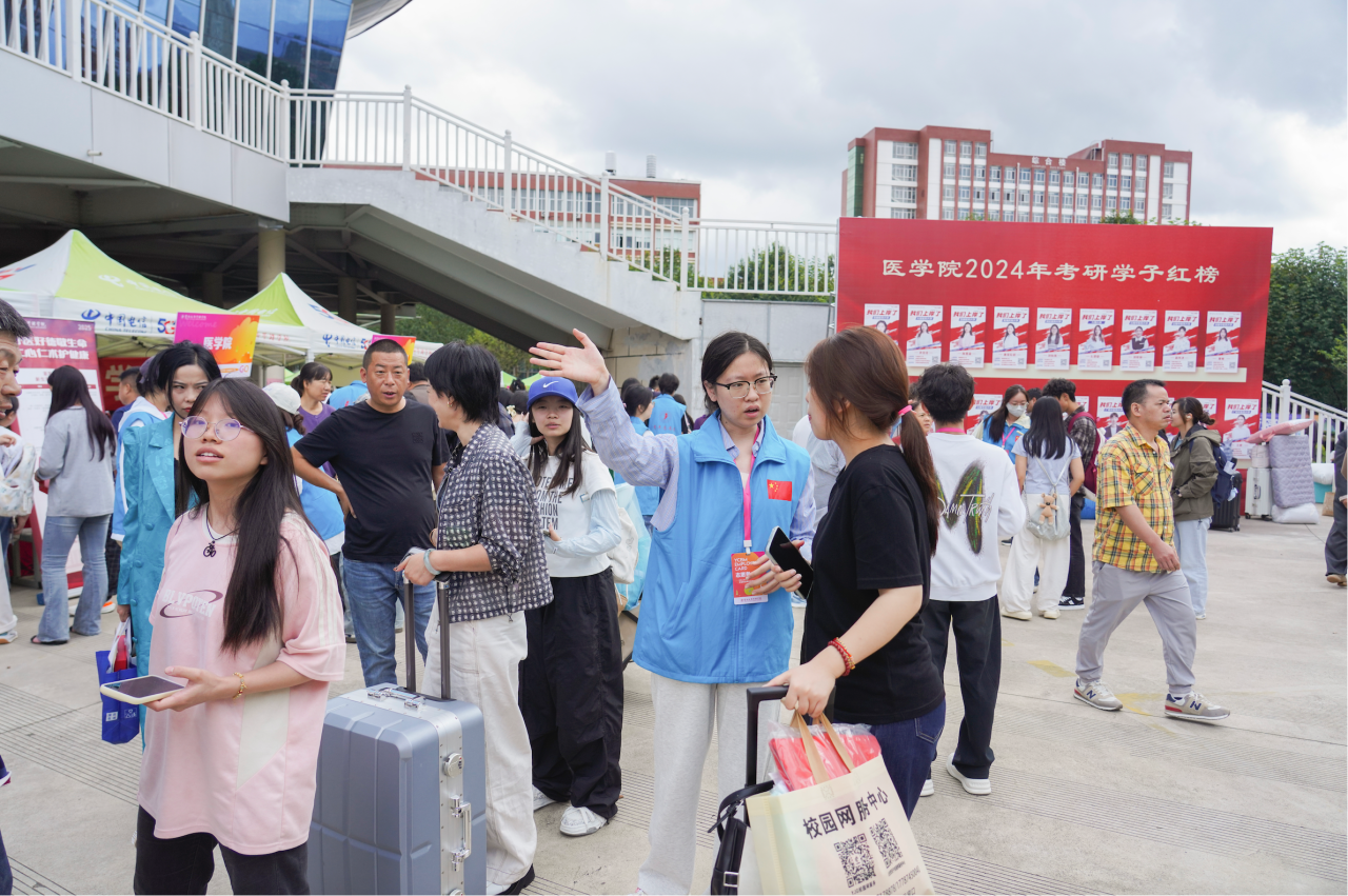 火热奔现！欢迎你，云经管新同学！ 第 21 张