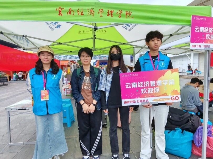 火热奔现！欢迎你，云经管新同学！ 第 29 张