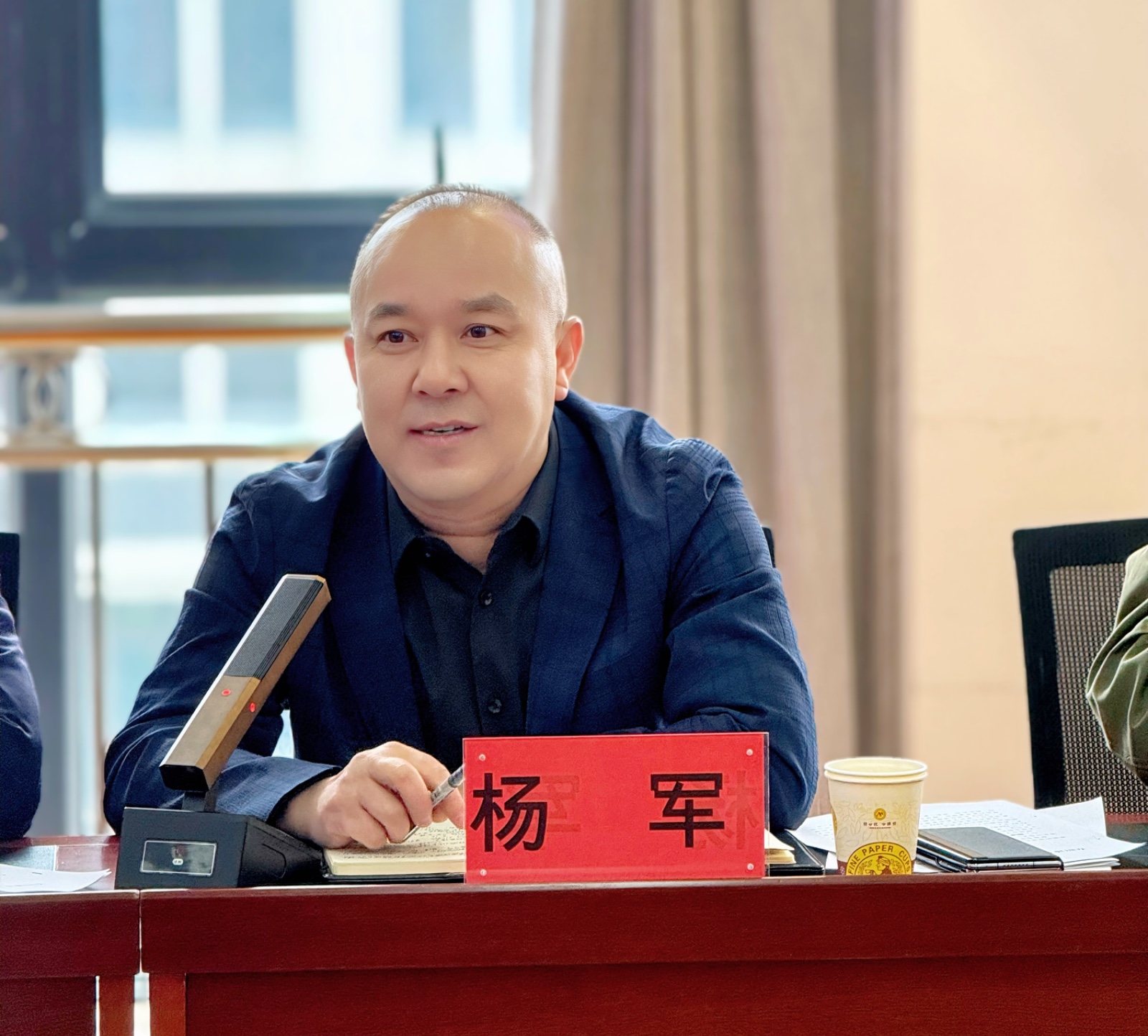 杨军.JPG