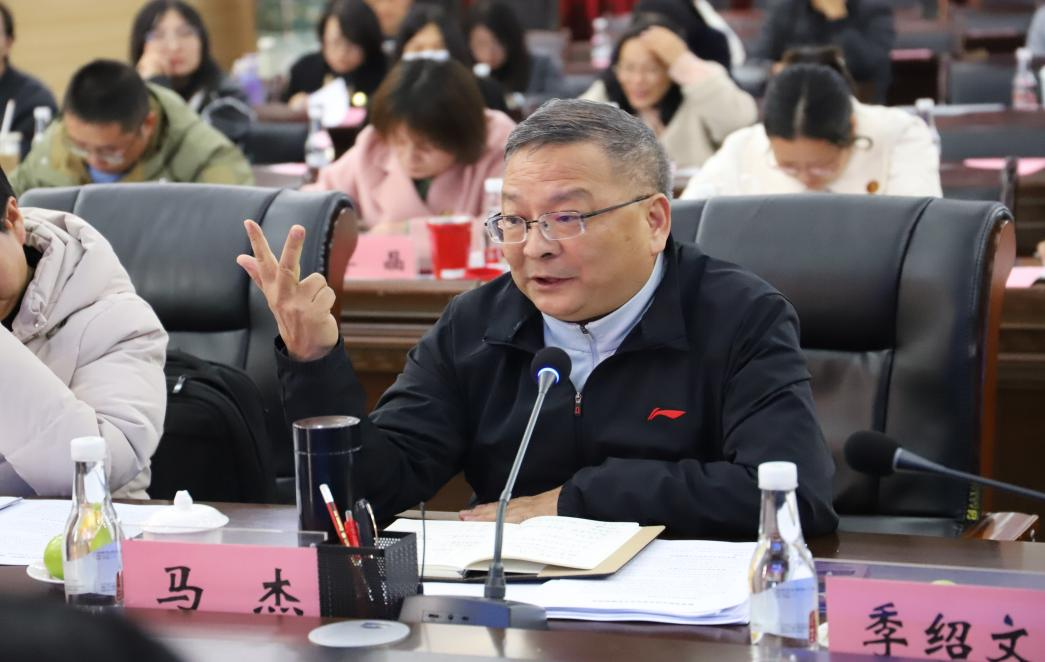 凝心聚力破困局，守正创新谋发展 —云南经济管理学院教育学院学科专业一体化建设研讨会 第 5 张