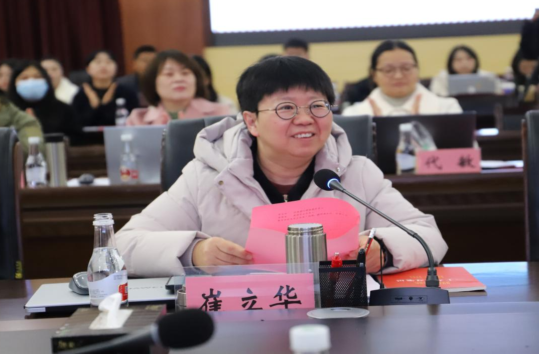 凝心聚力破困局，守正创新谋发展 —云南经济管理学院教育学院学科专业一体化建设研讨会 第 2 张