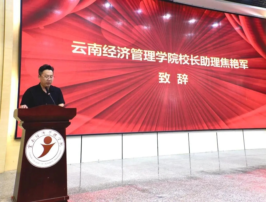 云经管🤝讯飞商务，省内高校首家“数智财税产业学院”成功揭牌！ 第 2 张