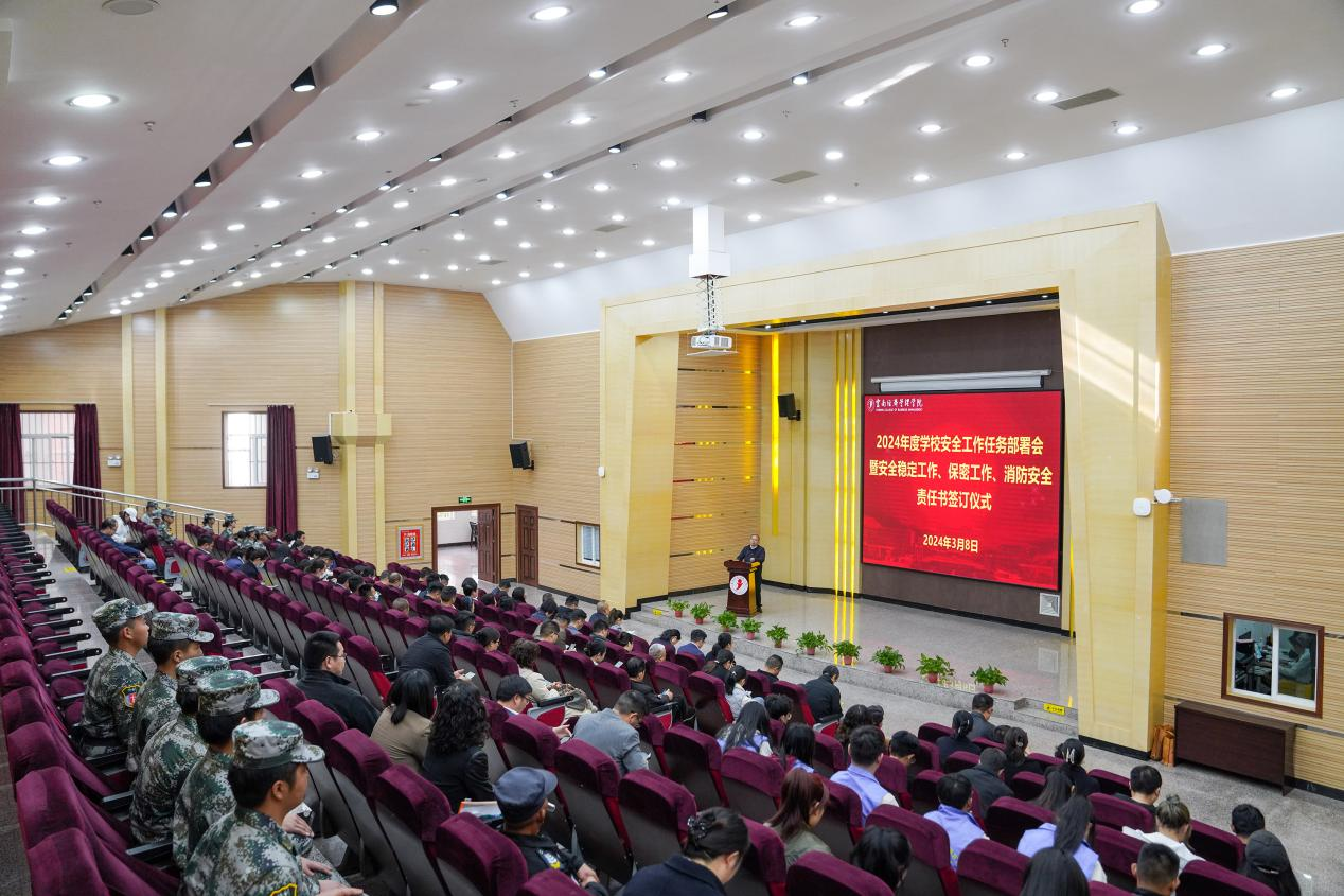 喜报！云经管荣获“平安高校”创建先进集体荣誉称号  第 2 张