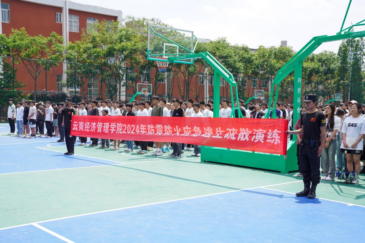 喜报！云经管荣获“平安高校”创建先进集体荣誉称号  第 5 张