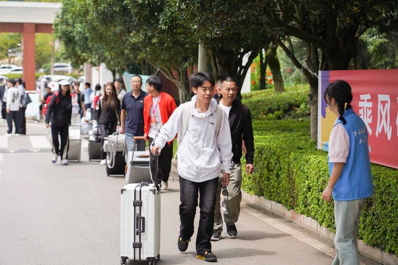 火热奔现！欢迎你，云经管新同学！ 第 22 张