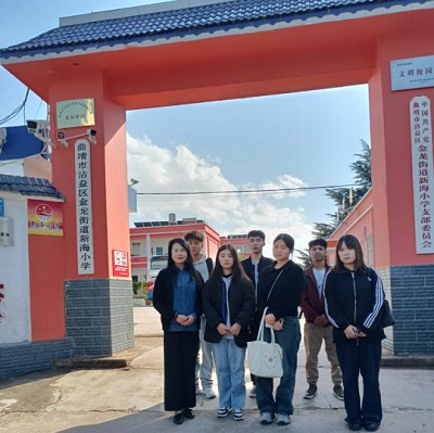 架起理论与实践的桥梁，放飞教育与童真的梦想——高职学院小教系开展教育见习活动 第 4 张