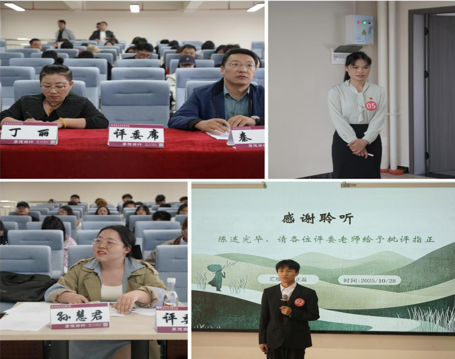 屏幕截图 2025-10-29 170437.png 屏幕截图 2025-10-29 170437.png