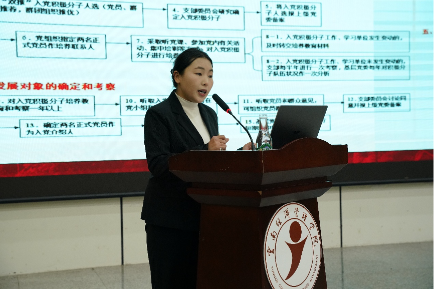 符东梅.png 符东梅.png