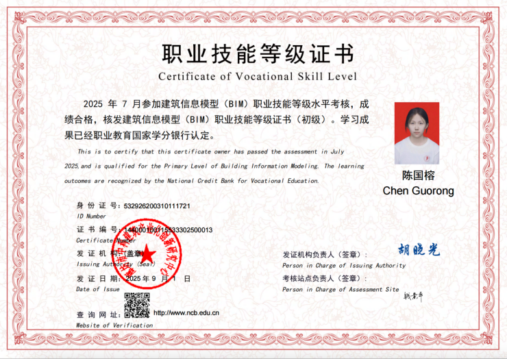 屏幕截图 2025-12-17 180750.png 屏幕截图 2025-12-17 180750.png