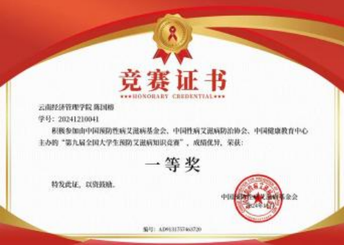 屏幕截图 2025-12-17 181017.png 屏幕截图 2025-12-17 181017.png