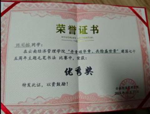 屏幕截图 2025-12-17 181055.png 屏幕截图 2025-12-17 181055.png