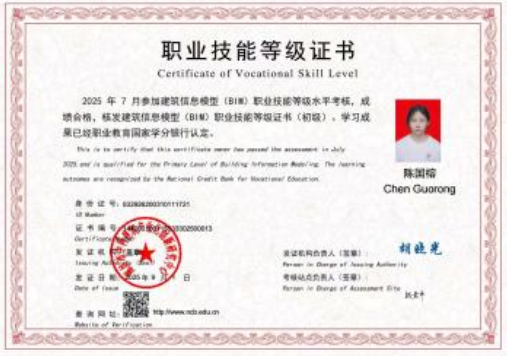 屏幕截图 2025-12-17 184426.png 屏幕截图 2025-12-17 184426.png