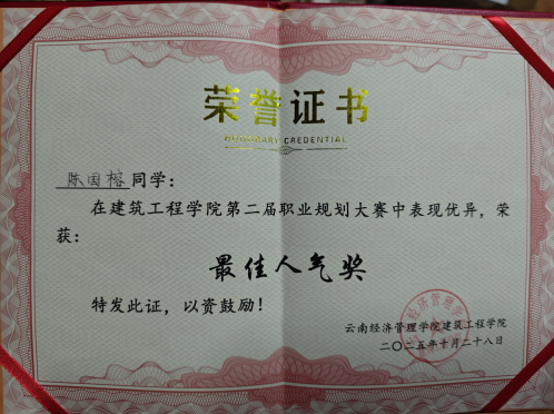 屏幕截图 2025-12-17 184620.png 屏幕截图 2025-12-17 184620.png