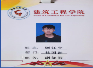 屏幕截图 2025-12-18 183809.png 屏幕截图 2025-12-18 183809.png