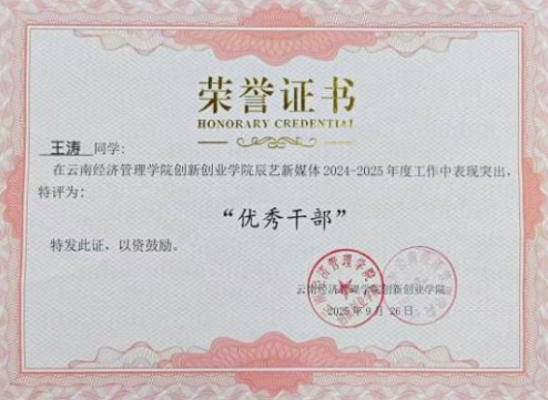 屏幕截图 2025-12-22 192747.png 屏幕截图 2025-12-22 192747.png