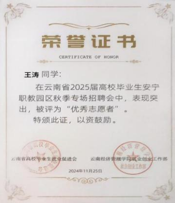 屏幕截图 2025-12-22 192810.png 屏幕截图 2025-12-22 192810.png