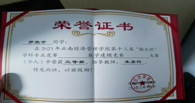 屏幕截图 2025-12-25 194107.png