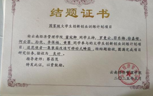 屏幕截图 2025-12-26 201333.png