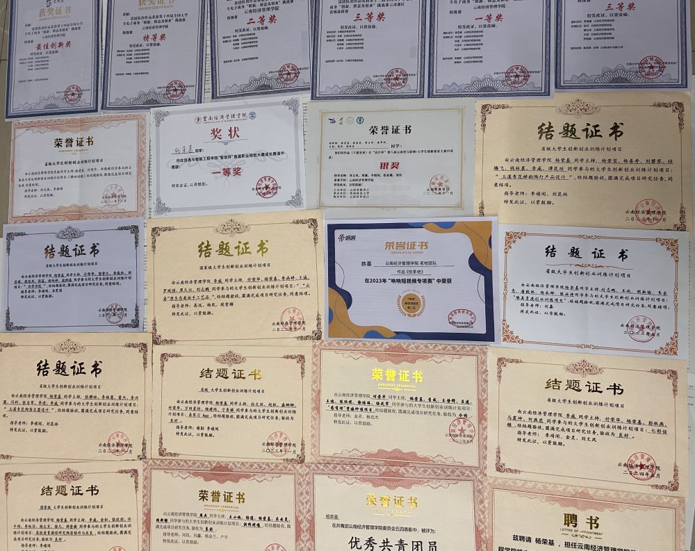 6杨荣基.jpg